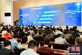 物联网技术与标准 福州专家交流推动产业发展