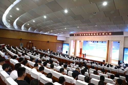 技术创新引领未来 第十一届中国建筑幕墙设计师大会暨首届中国幕墙精品工程技术交流会今日隆重开幕