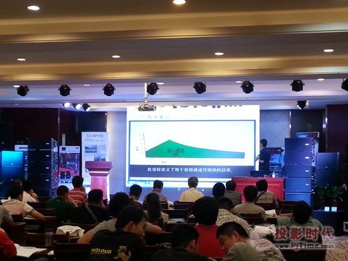 QSC技术交流推动行业创新，构建专业音频解决方案新生态